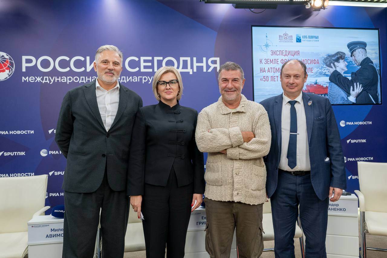 Состоялась пресс-конференция, посвященная экспедиции к Земле Франца-Иосифа