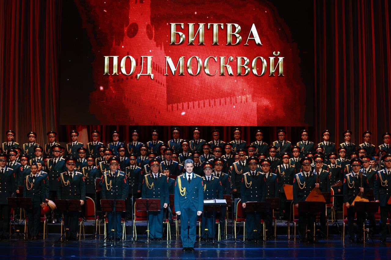 5 декабря 2022 года на сцене Театра Российской Армии состоялся концерт легендарного Академического ансамбля песни и пляски Российской Армии имени А.В. Александрова, посвященный Битве под Москвой.