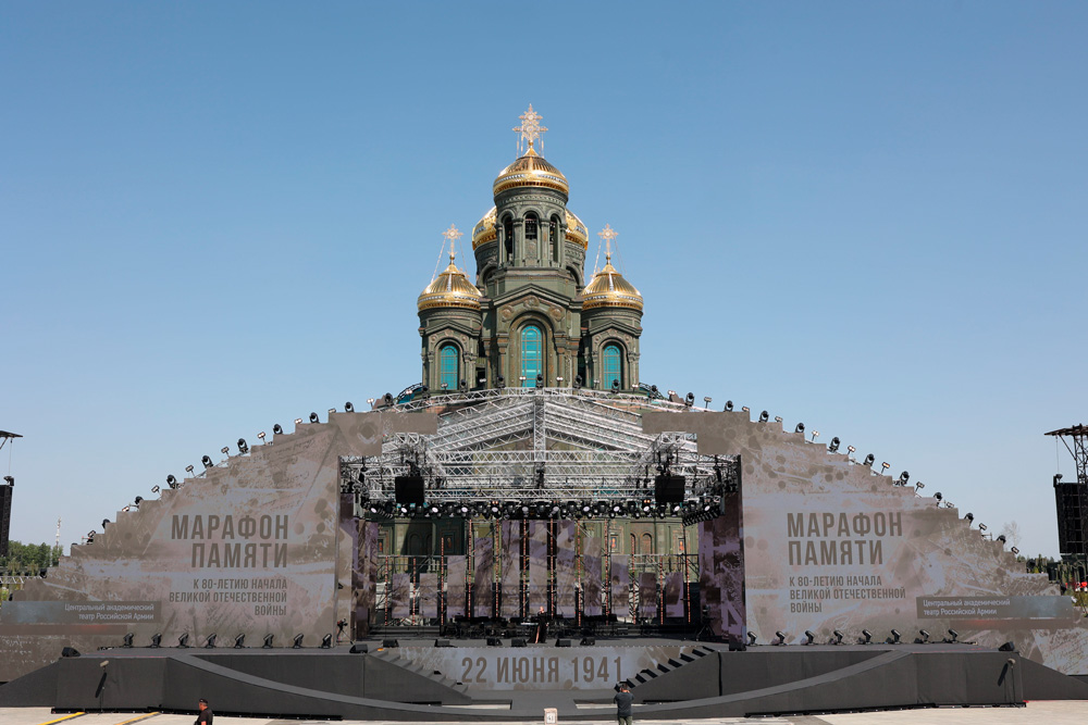 Артисты Театра выступили в парке "Патриот" в годовщину с начала Великой Отечественной войны