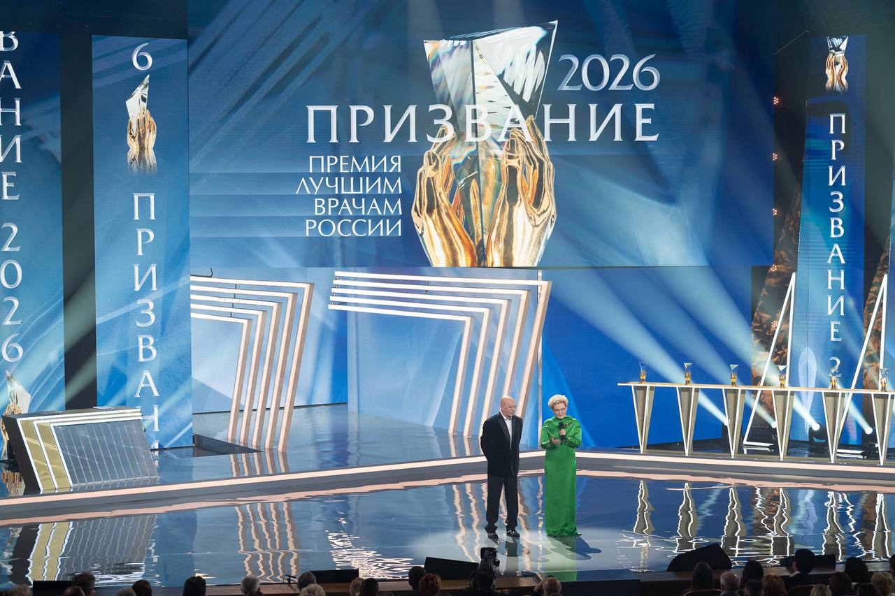 В Театре Российской Армии состоялась XXVI церемония вручения Премии «Призвание».
