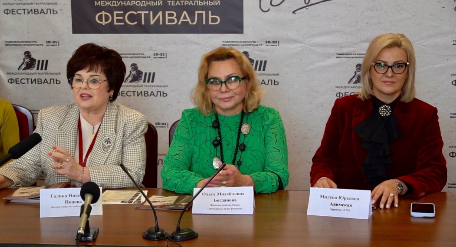 Открытие Международного театрального фестиваля «На Родине Владимира Зельдина» Открытие Международного театрального фестиваля «На Родине Владимира Зельдина»