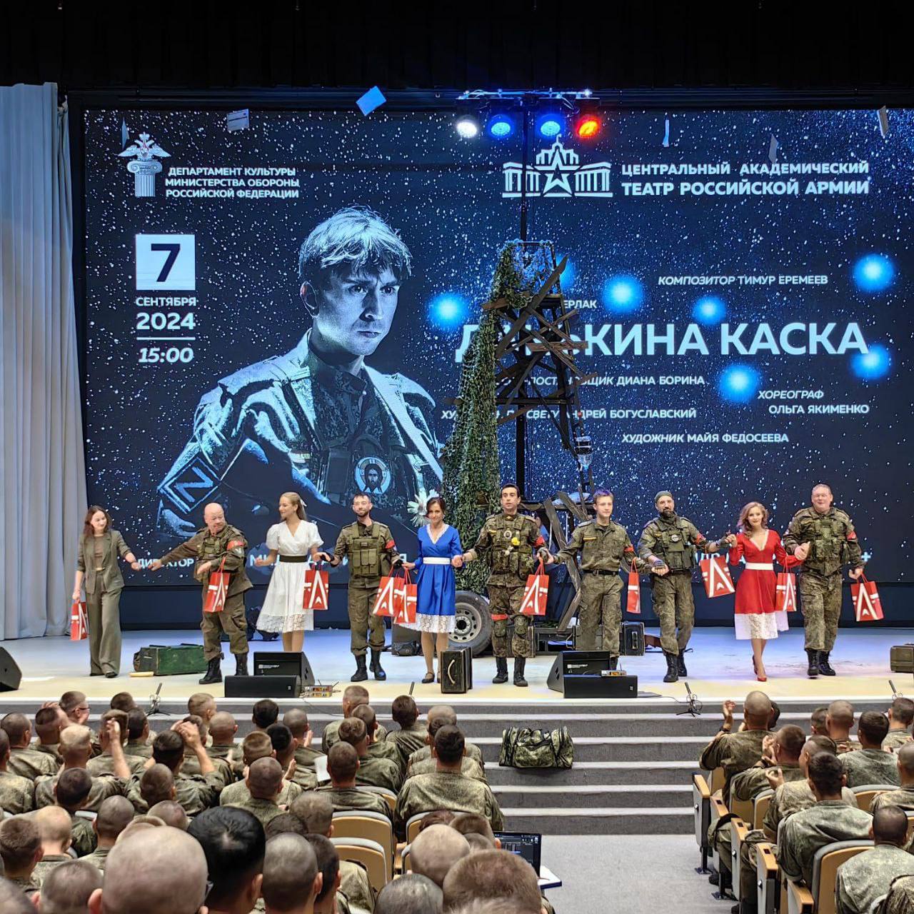 «Данькина каска» в учебно-методическом центре «Авангард»