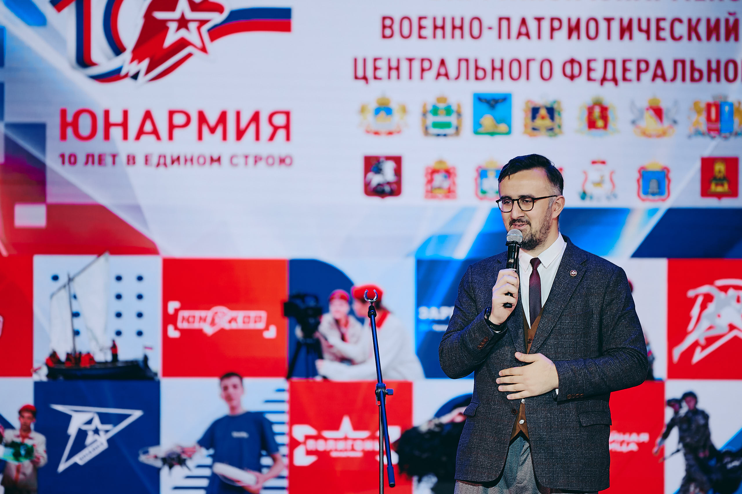 Сегодня в Театре Армии состоялось закрытие окружного юнармейского форума Центрального федерального округа, посвящённого 10-летию «ЮНАРМИИ»