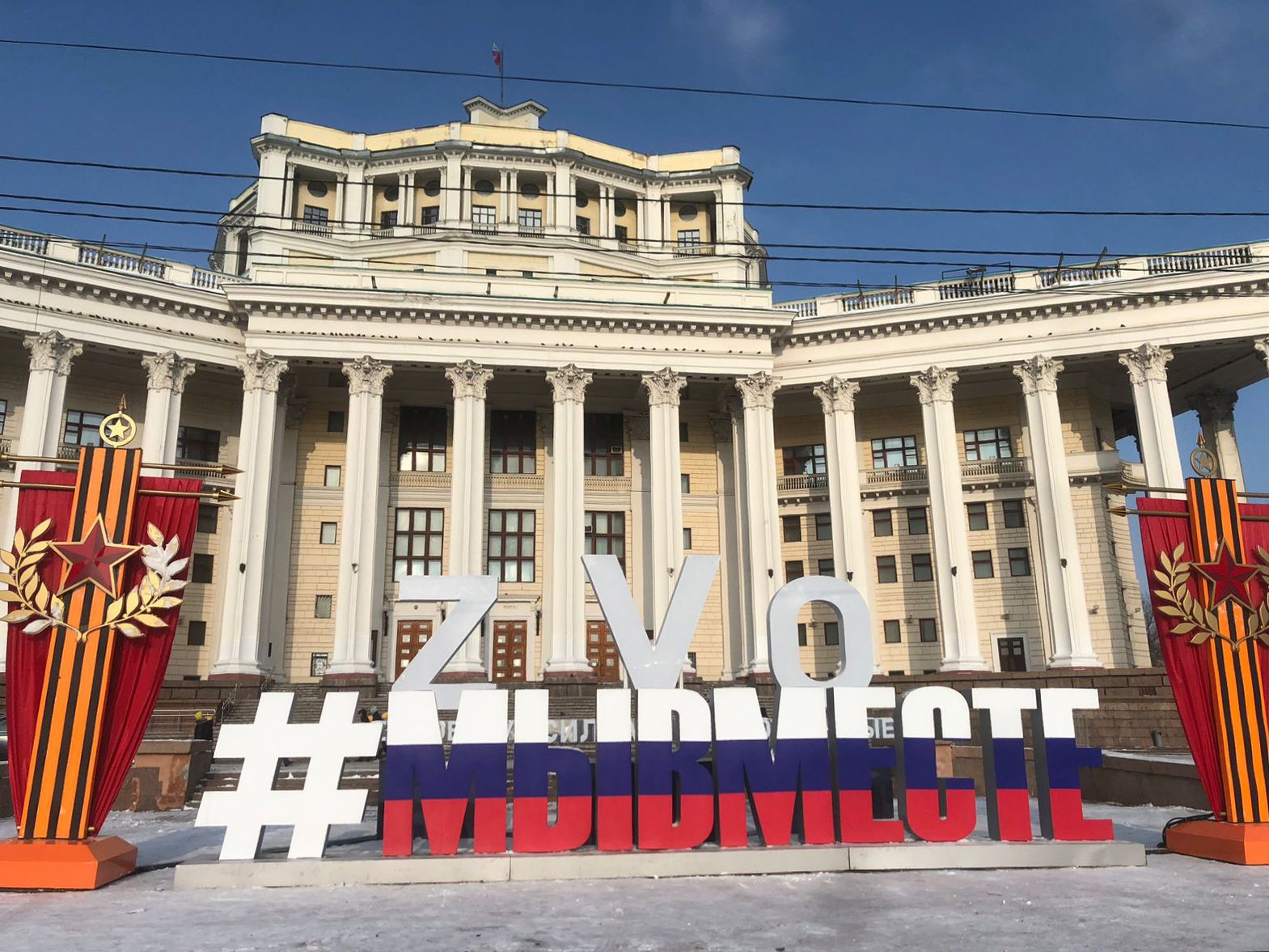 Мероприятия Центральный Академический театр Москвы.