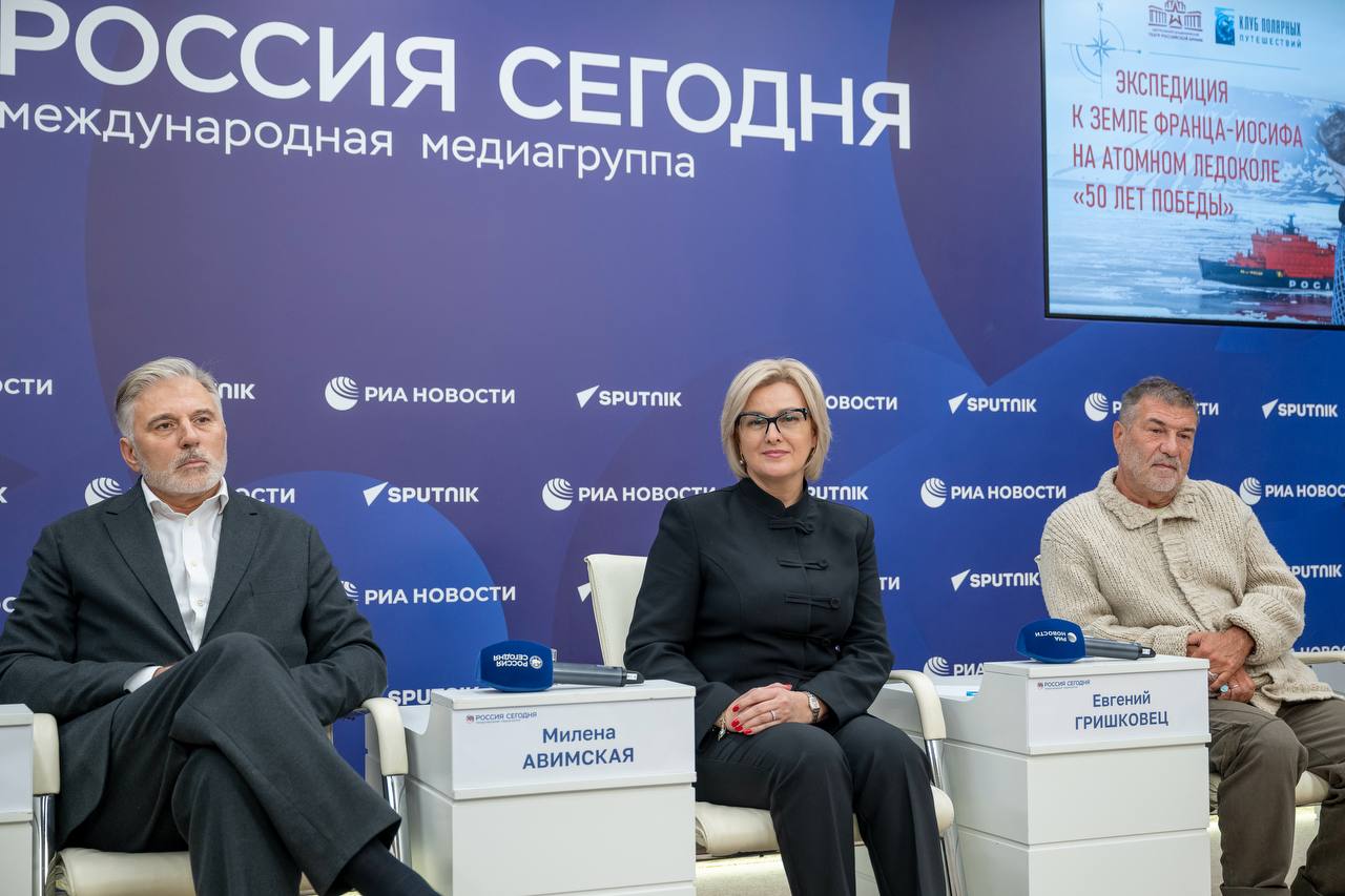 Состоялась пресс-конференция, посвященная экспедиции к Земле Франца-Иосифа