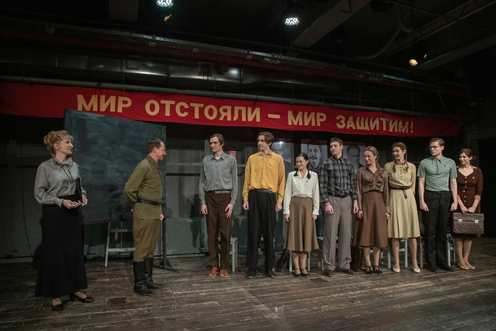 Премьера «Завтра была война»